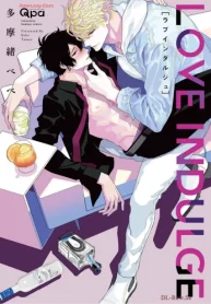 ラブインダルジュ (Raw – Free)