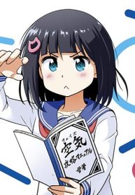 すうの空気攻略 (Raw – Free)