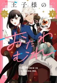 王子様のおたわむれ (Raw – Free)