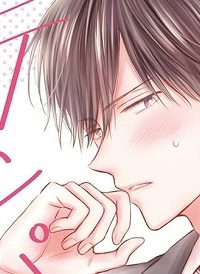 私にだけテンパる上司の話 (Raw – Free)