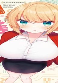 年下の酒先輩が可愛い (Raw – Free)