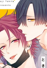 ねこはねこらしくあれ (Raw – Free)