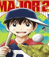 Major 2Nd（メジャーセカンド） (Raw – Free)