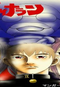 ファイナラン (Raw – Free)