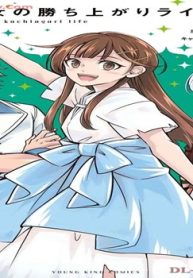 追放聖女の勝ち上がりライフ (Raw – Free)