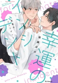 幸運のインシデント (Raw – Free)