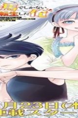 勇者の当て馬でしかない悪役貴族に転生した俺 ～勇者では推しヒロインを不幸にしかできないので、俺が彼女を幸せにするためにゲーム知識と過剰な努力でシナリオをぶっ壊します～ (Raw – Free)