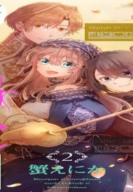 育成ゲームに転生したのに、なぜか騎士達に溺愛されてます (Raw – Free)