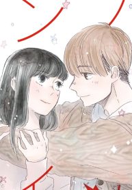 ホンノウスイッチ (Raw – Free)