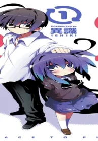 あっちこっち (Raw – Free)