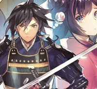 転生！竹中半兵衛〜マイナー武将に転生した仲間たちと戦国乱世を生き抜く〜 (Raw – Free)