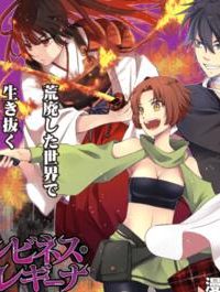 Fw:ゾンビネス・レギーナ (Raw – Free)