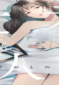 未だ亡くなっていない人 (Raw – Free)