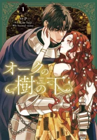 オークの樹の下 (Raw – Free)