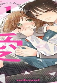 腹黒王子のイジワルはもはや愛 (Raw – Free)