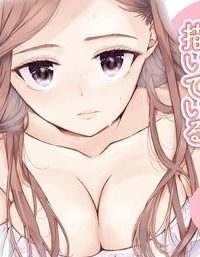 別世界のキラキラ同期がエッチなイラストを描いている (Raw – Free)