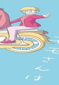 なんでモモさんは (Raw – Free)