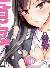 性食鬼 Aliens Meet Girls (Raw – Free)