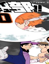 ハイキュー部！！ (Raw – Free)