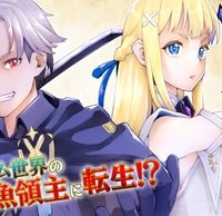 俺だけレベルが上がる世界で悪徳領主になっていた (Raw – Free)