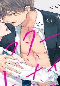 アフター・ミッドナイト・スキン (Raw – Free)