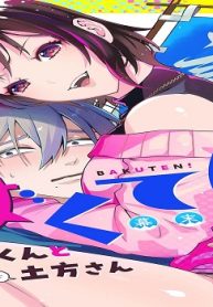 ばくてん！ 沖田くんとたわわな土方さん (Raw – Free)