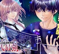 最弱冒険者が【完全ドロップ】で現代最強 自分だけのレアスキルとカスタムアビリティを駆使して他の誰より強くなる! (Raw – Free)