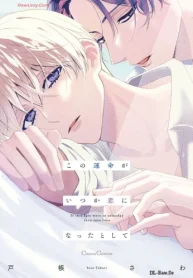 この運命がいつか恋になったとして (Raw – Free)