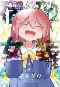 宿敵、女装する。 (Raw – Free)