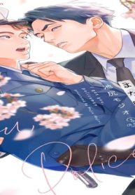 お巡りさん、また明日 (Raw – Free)