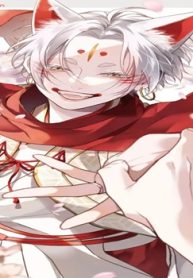 お狐様のお気に入り (Raw – Free)