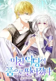 狂った悪党の胸に落ちた (Raw – Free)