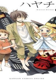 ハヤチネ！ (Raw – Free)