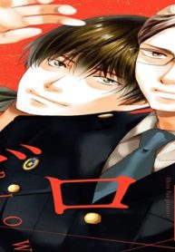 ブロウ＜新装版(シーモア限定描き下ろし付)＞ (Raw – Free)