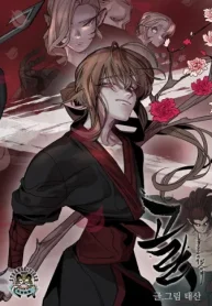 コラン~獣人たちの復讐~ (Raw – Free)