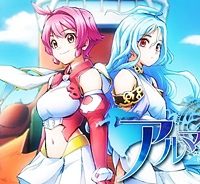 アルマギア -Project- (Raw – Free)