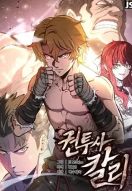 拳闘士（ボクサー）カーリー (Raw – Free)