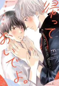 帰っておいでよ。 (Raw – Free)