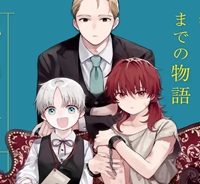 親に売られた私の幸せな家族 (Raw – Free)