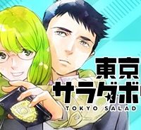 東京サラダボウル (Raw – Free)