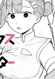 シェアハウス ウィズ ターミネーター (Raw – Free)