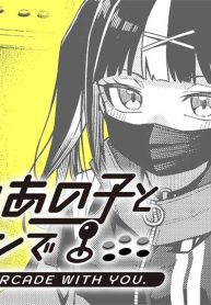 マスクのあの子とゲーセンで (Raw – Free)