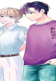 君の名前をよんでみたい (Raw – Free)