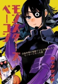 モンスターズ・ベーコン～低所得が怪獣でジビエ料理したらヒーローになった話～ (Raw – Free)