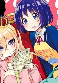 お願い！ロイヤルニート (Raw – Free)