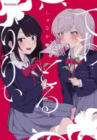 てあとるりりぃ (Raw – Free)