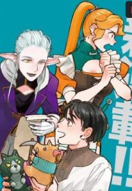 ハローワークモンスターズ (Raw – Free)