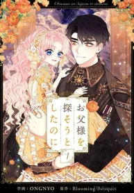 お父様を探そうとしたのに (Raw – Free)