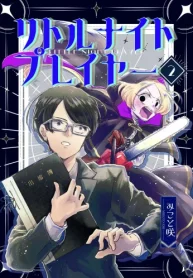 リトルナイトプレイヤー (Raw – Free)