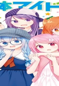 合体アイドル! スノウちゃん (Raw – Free)